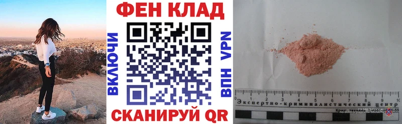 АМФ 97% Хилок