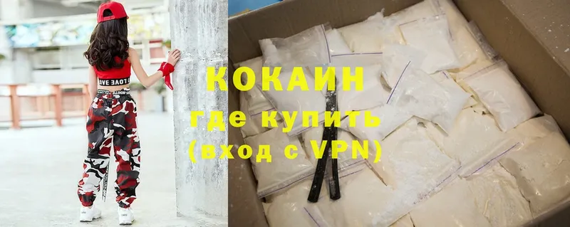 Cocaine 99%  Хилок 