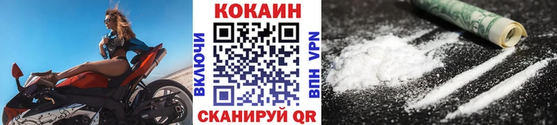 Cocaine Колумбийский  сайты даркнета клад  Хилок 