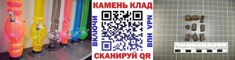 Гашиш hashish Хилок