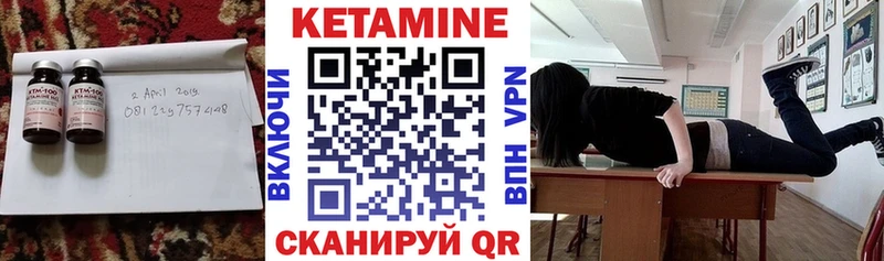 КЕТАМИН ketamine  где продают наркотики  Хилок 