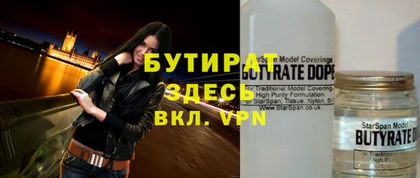 спайс Михайловка