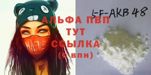 мефедрон VHQ Михайловск