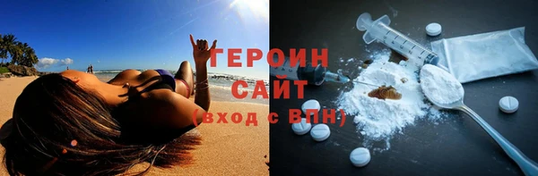 спайс Михайловка
