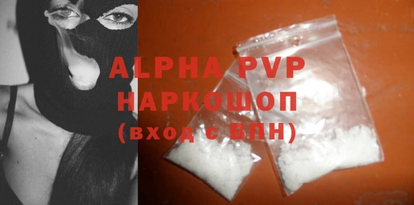 альфа пвп Михайлов