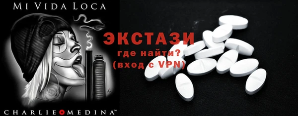 спайс Михайловка