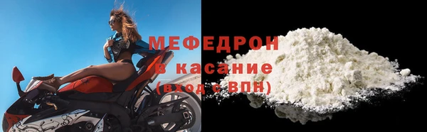 альфа пвп Михайлов
