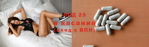 альфа пвп Михайлов
