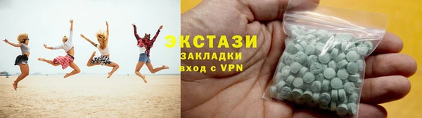 мефедрон VHQ Михайловск