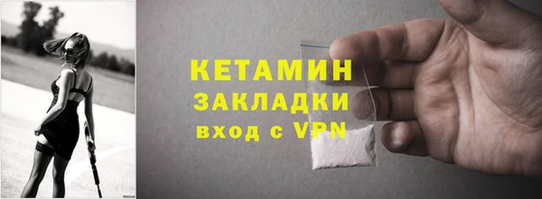 мефедрон VHQ Михайловск