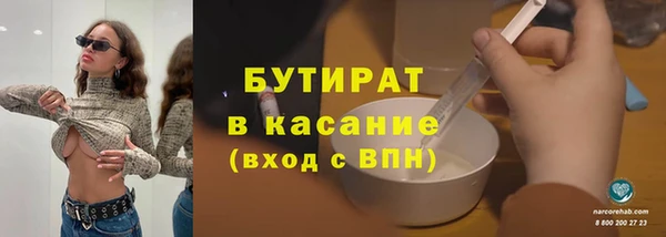 меф Лабытнанги