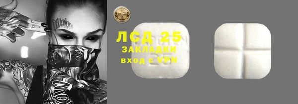 мефедрон VHQ Михайловск