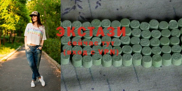альфа пвп Михайлов