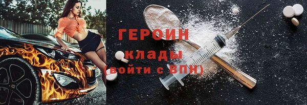 не бодяженный Медногорск