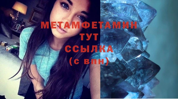 мефедрон VHQ Михайловск