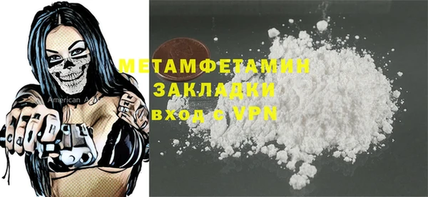 не бодяженный Медногорск