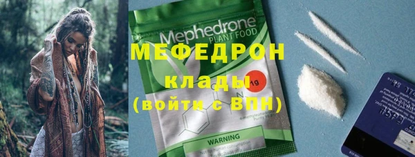 спайс Михайловка