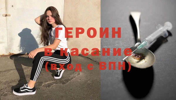 мефедрон VHQ Михайловск