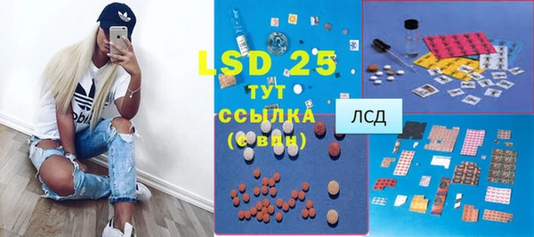 мефедрон VHQ Михайловск