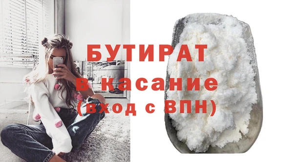 альфа пвп Михайлов