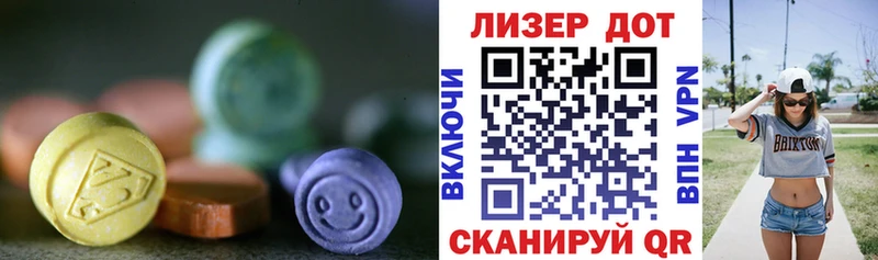 гидра ТОР  Хилок  ЛСД экстази кислота 
