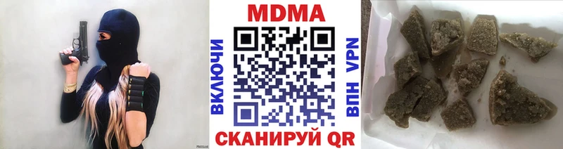 МДМА кристаллы  цена наркотик  Хилок 