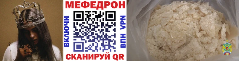 МЕФ  Хилок