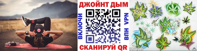 МАРИХУАНА MAZAR Хилок
